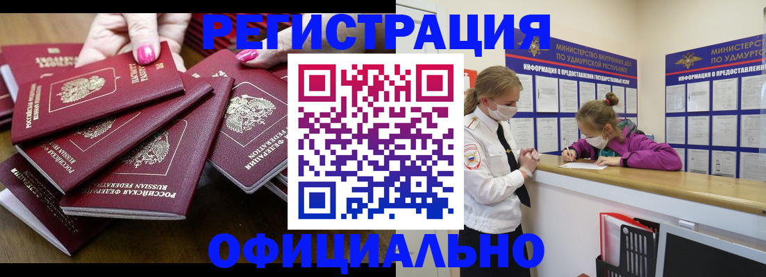 пропишу в квартире в Екатеринбурге
