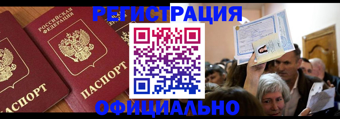 найти адрес прописки в Екатеринбурге