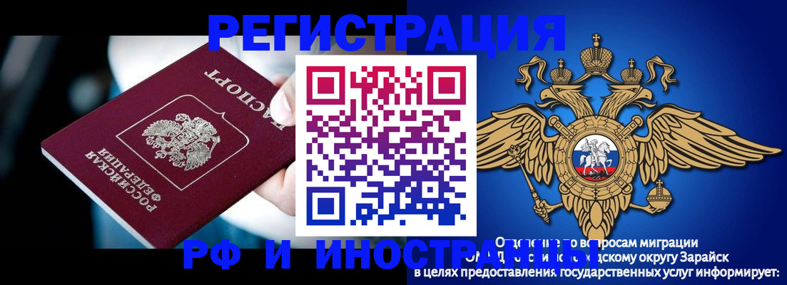 прописка иностранных граждан в Екатеринбурге